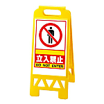 Floor Uni-Stand (Safety Sticker)