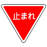 Road Signs Road Marking (Within Premise) Auxiliary Signs