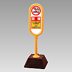 Prohibition Sign "Sign Post"