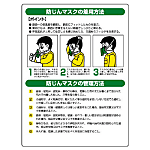 Hazard Prediction Activity Goods, Mark for Prevention of Dust Hindrance: Dust Indication Sign