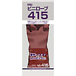 Nitrile Rubber Gloves No.411/No.413/No.415