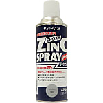 Jinx Spray Pro (สีเงิน 92)