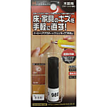 Easy Repair Stick (shellac polish remover)
