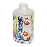 Urinary Deposit Remover for Japanese and Western Style Toilets, Urinary Deposit Removal