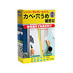 Material for Repairing Walls / Filling Holes - Miracon