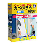 Material for Repairing Walls / Filling Holes - Miracon