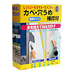 Material for Repairing Walls / Filling Holes - Miracon