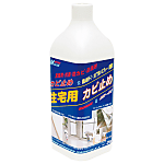 Antifungal Agent for Indoors, Antifungal Spray MB-02