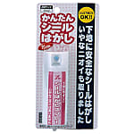 Seal stripper (for residential use)
