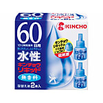 Water-Based Kincho Liquid Fragrance Free Replacement Fluid 2P