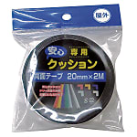 Double-Sided Tape Dedicated to Safety Cushion