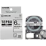 Tepra PRO Tape Equipment Management