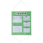 Construction Management Roll-up Bulletin Board
