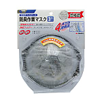 Odor Resistant Mask N95, 3 Pieces Included