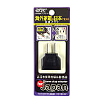 Transformer Plug For Use In Japan C → A / SE → A / O → A / BF → A / 3 Pin A → A / O2 → A
