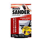 Arcland Sakamoto Handheld Sander