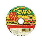 Cut-Off Wheel PRO For Stone 1 Pc.