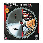 RELIEF Dual-Sided Circular Saw Blade For Woodwork 60P