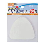 RELIEF Replacement Filters Exclusively For 55123 (Pack Of 50)