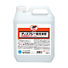 Cleaning Agent for Display