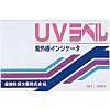 UV Label R (ultraviolet detection material)