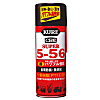 Super 5-56 (Long Term Rust Prevention Lubricant)