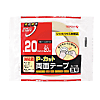 P-cut Double-sided Tape No.7100