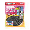 Crevice Tape