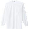 AZ-10575 Sweat-Absorbing, Quick Drying (Cool Comfort) Long Sleeved T-Shirt (with pocket) (unisex)