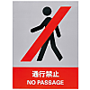 Safety Sign "Do Not Pass" JH-5S