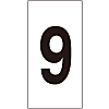 Numerical Sticker 9