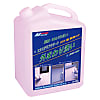 Outdoor Washing Exterior Cleaner for Business