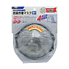 Odor Resistant Mask N95, 3 Pieces Included