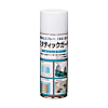 Static Guard (Anti-Static Spray)