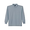 Anti-Static Sweat-Absorbing Quick-Drying Long-Sleeve Polo Shirt