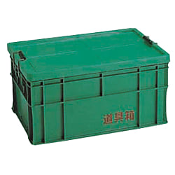 Tool Boxes (Removable Lid) L
