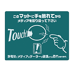 Touch Mat