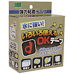 OK-Band OKT48-S