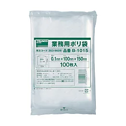 Plastic bag commercial new arrivals
