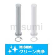 【クリーン洗浄品】ヒンジピン ツバ付止め…