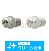 【クリーン洗浄品】スプレーノズル　扇状型　NZRVFU□