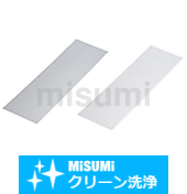 【クリーン洗浄品】シムプレート