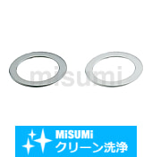 【クリーン洗浄品】精密級シムリング