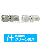 【クリーン洗浄品】ステンレス管用継手　コネクタ