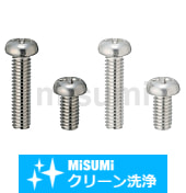 【クリーン洗浄品】十字穴付なべ小ねじ－単品販売－