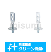 【クリーン洗浄品】配管支持具　羽子板足