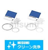 【クリーン洗浄品】シムリング