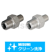 【クリーン洗浄品】低圧用ねじ込み継手　異…