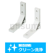 【クリーン洗浄品】６シリーズ（溝幅８ｍｍ…