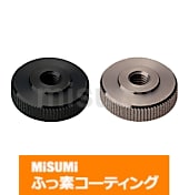 【ふっ素樹脂コーティング/ふっ素含有メッキ】ローレット付ナット